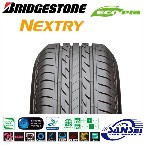 2021年製 ブリヂストン ネクストリー 215/45R17 91W XL 国内正規流通品 低燃費エコタイヤ サマータイヤ エコピア 215-45-17 215/45-17