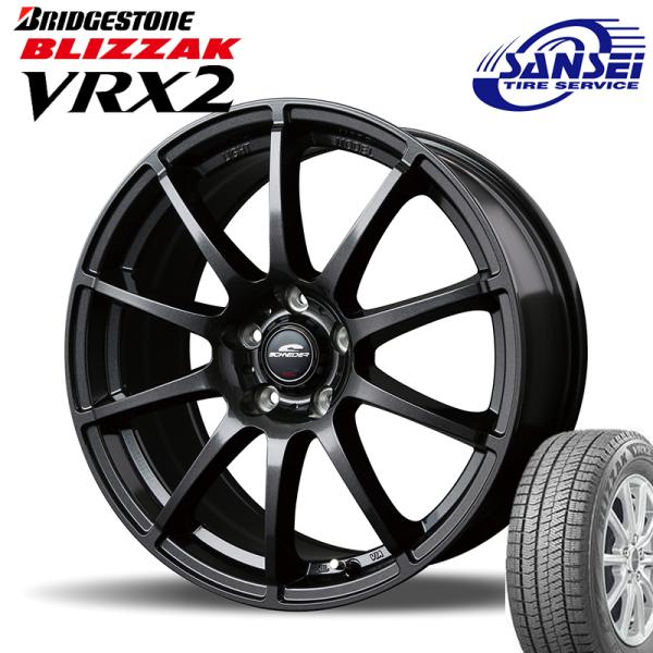 中古タイヤ 中古ホイール サンセイ タイヤサービス