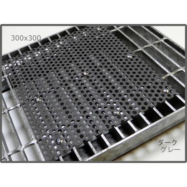 グレーチングに簡単取付 グレーチングすべり止めプレート300x300 厚み