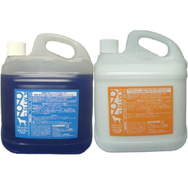 AMINO 99 リンス 4L 業務用 2個セット NANBI （ナンビ）アミノ99 業務用シャンプーかリンス 各種 4L