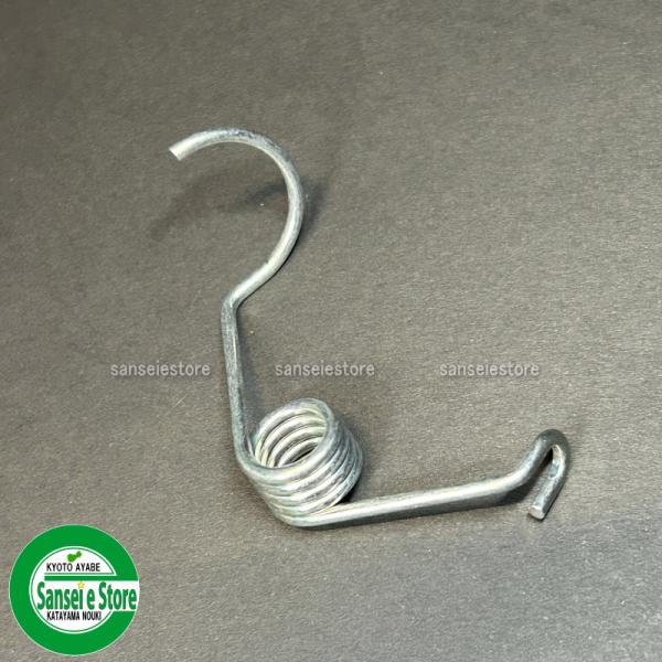 クラッチレバーの戻りスプリングです【主な適合型式】オーレック/アグリップ（ISEKIアグリ）/共立/やまびこSP50  SP550  SP650  SP850  SP850A  SP850B  SP851  SP851A  SP852F S...