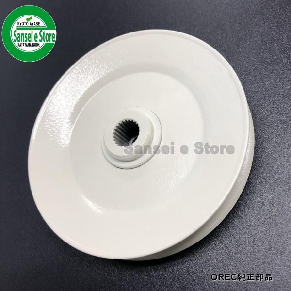 OREC スパイダーモア 純正部品 ナイフプーリーSP 1個 :0208-40221:サンセイイーストア - 通販 - Yahoo!ショッピング OREC スパイダーモア 純正部品 ナイフプーリーSP 1個 :0208-40221:サンセイイーストア - 通販 - Yahoo!ショッピング