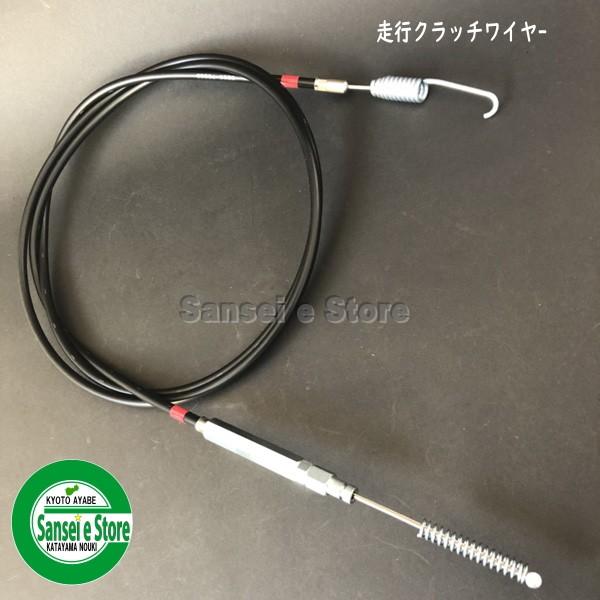 販売終了/※SP850B用で代用可/スパイダーモア SP850/A,SP550用 走行