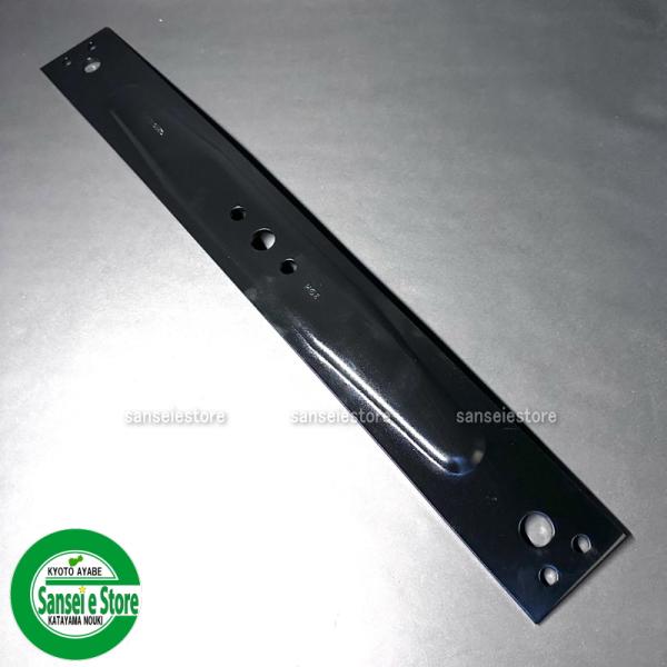 【お取引決定しました】オーレック オーレック 純正部品 乗用草刈機 ラビットモアー用 ナイフステー