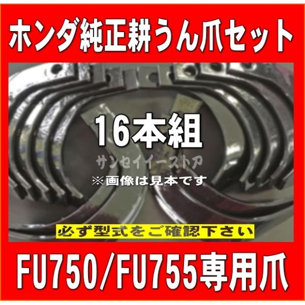 sanseicom_06722-777-730