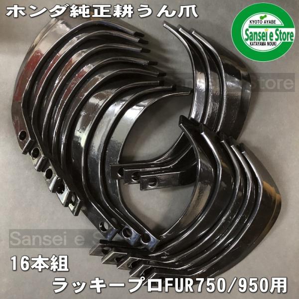 sanseicom_06722-790-000 sanseicom_06722-790-000