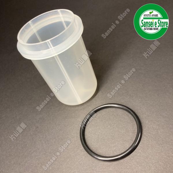 ヤンマー トラクター 純正部品 燃料コック用カップ : サンセイ ヤンマー トラクター 純正部品 燃料コック用カップ : サンセイ