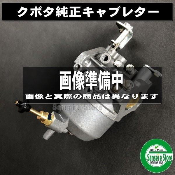 Kubota クボタ 管理機 T1-40 GH120-T用 キャブレターAssy Kubota クボタ 管理機 T1-40 GH120-T用 キャブレターAssy
