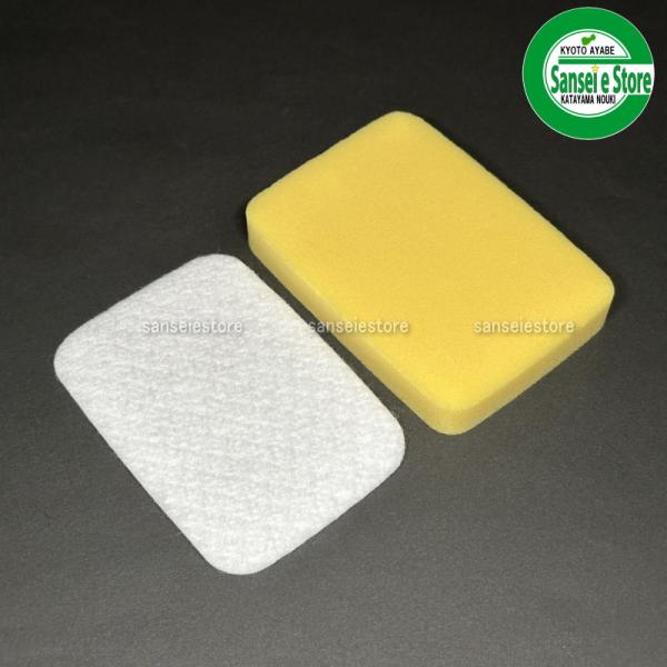 共立 背負い式動力散布機用 エアーエレメントセット : サンセイ