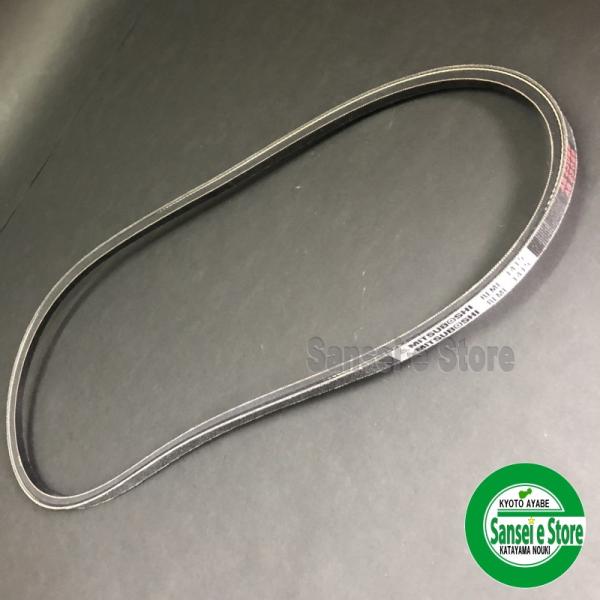 ■クボタトラクター用ファンベルト■ベルトサイズREMF1415【適合型式】L1-195 L1-215L1-235 L1-255L1-275 L1-295L1-315L2000 L2200L1802 L2002L2202 L2402L2602...