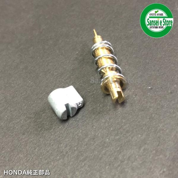 ホンダ 純正部品 キャブレターパーツ パイロットスクリュー ホンダ 純正部品 キャブレターパーツ パイロットスクリュー
