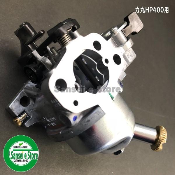 ホンダ キャブレターAssy. 力丸HP400用 パッキン:16212ZG9J60×2 ホンダ キャブレターAssy. 力丸HP400用 パッキン:16212ZG9J60×2