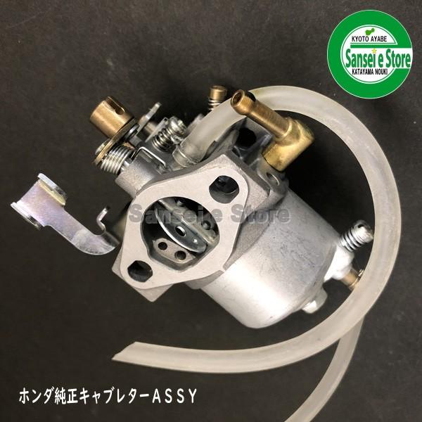 ホンダ 発電機 EB550/EM550用 キャブレターAssy.※フレーム号機要 ホンダ 発電機 EB550/EM550用 キャブレターAssy.※フレーム号機要