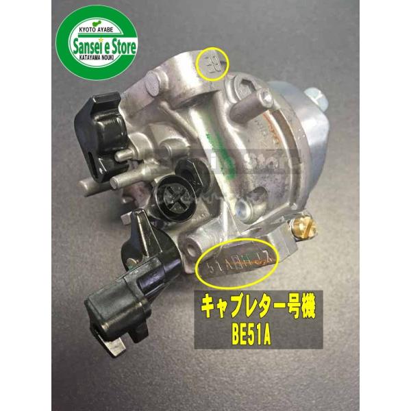 ホンダ 発電機 Eb2300 Ebr2300 Em1500 Eb1500 Gx160 用 キャブレターassy キャブ号機をご確認下さい Buyee Buyee 日本の通販商品 オークションの入札サポート 購入サポートサービス