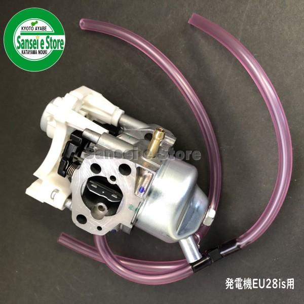ホンダ 発電機 EU28is用 キャブレターAssy.※フレーム号機要確認 ホンダ 発電機 EU28is用 キャブレターAssy.※フレーム号機要確認