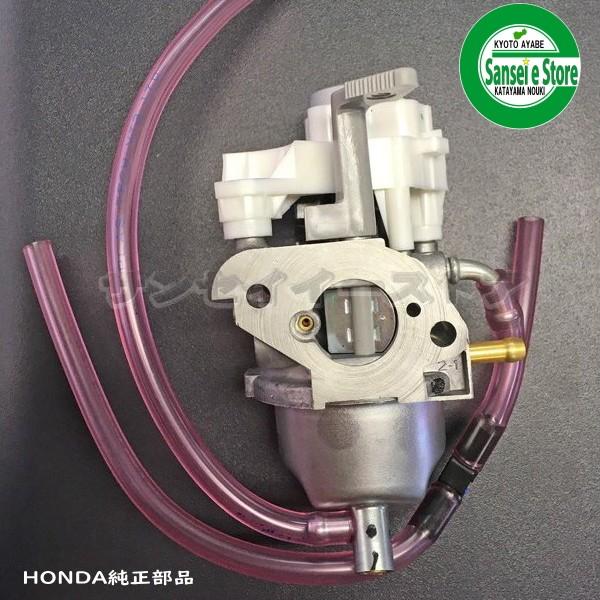 ホンダ 発電機 EU9i用 キャブレターAssy.※フレーム号機要確認 /【Buyee】 ホンダ 発電機 EU9i用 キャブレターAssy.※フレーム号機要確認 /【Buyee】