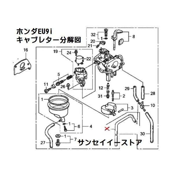 ホンダ 発電機 Eu9i用 キャブレターassy フレーム号機要確認 Buyee Buyee Japanese Proxy Service Buy From Japan Bot Online