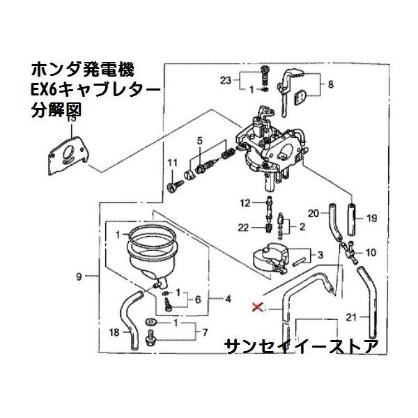 在庫残りわずかです ホンダ 発電機 Ex6 Ex6h用 キャブレターassy メーカー在庫限り Buyee Buyee 日本の通販商品 オークションの代理入札 代理購入