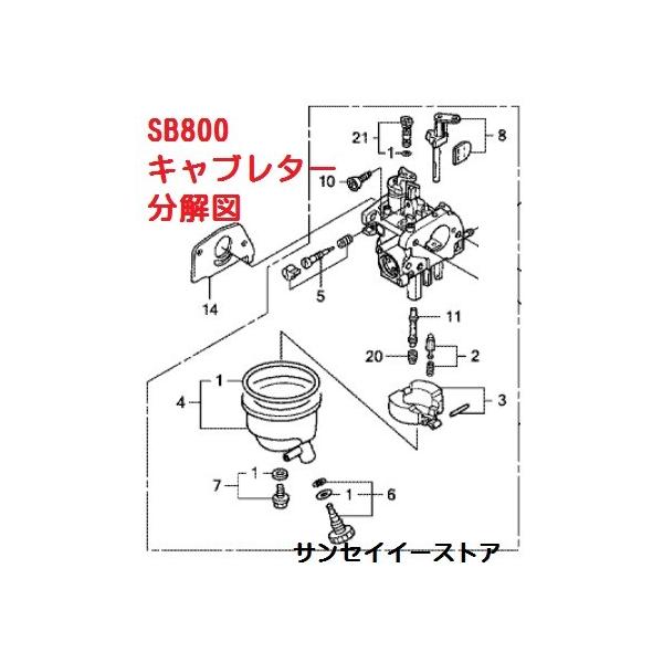 ホンダ 除雪機 Sb800用 キャブレターassy パッキン１枚付き Buyee Buyee 提供一站式最全面最專業現地yahoo Japan拍賣代bid代拍代購服務 Bot Online