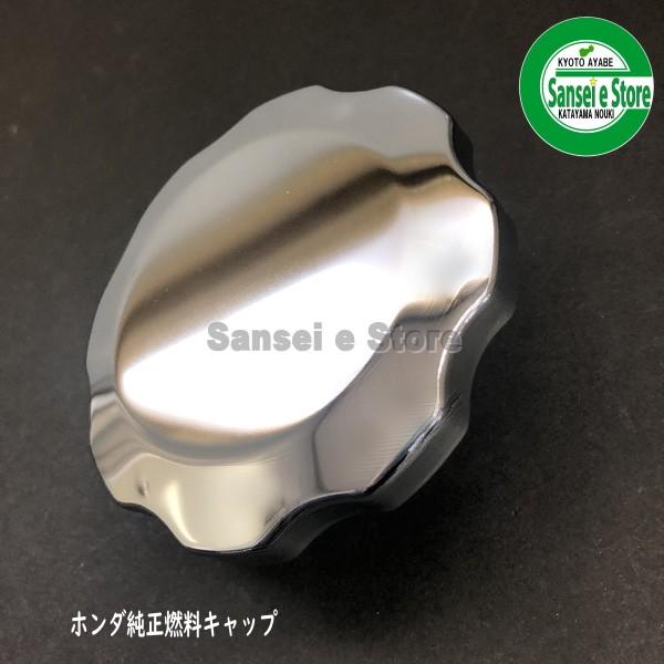 ホンダ 純正 発電機 燃料タンク キャップ ASSY EX22,EU24i,EU28i ホンダ 純正 発電機 燃料タンク キャップ ASSY EX22,EU24i,EU28i