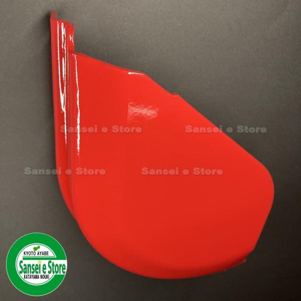 ヤンマートラクター部品 ロータリーチェーンケース保護カバー