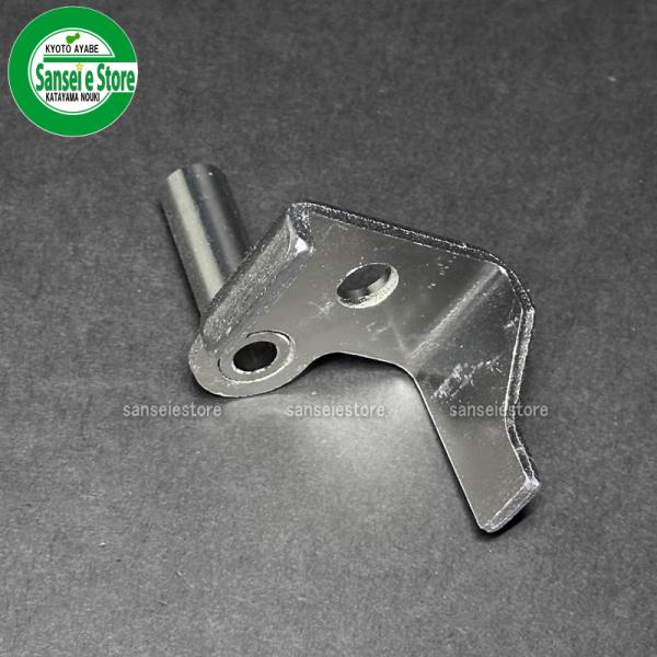 取付金具　トラクター　取り付け ヤンマー トラクター ロータリー補修パーツ 巻き付き防止金具 左側1個