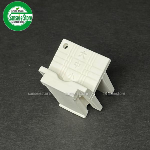 sanseicom_1c6720-96090