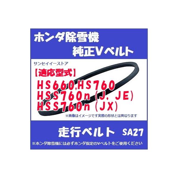 除雪機 hss760nの人気商品・通販・価格比較 - 価格.com 除雪機 hss760nの人気商品・通販・価格比較 - 価格.com