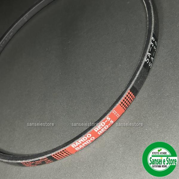 ホンダ純正部品 除雪機 HSS1170n 走行用 Vベルト SA-30 : サンセイイー