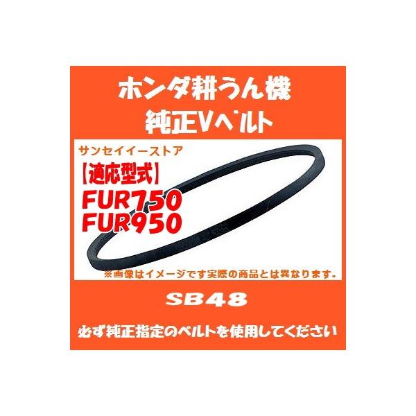 鹿児島発　ホンダ　9馬力ガソリンエンジン耕うん機FUR950　爪新品交換済み 16本組 日本ブレード製 ホンダ ラッキープロシリーズ FUR750/FUR950用