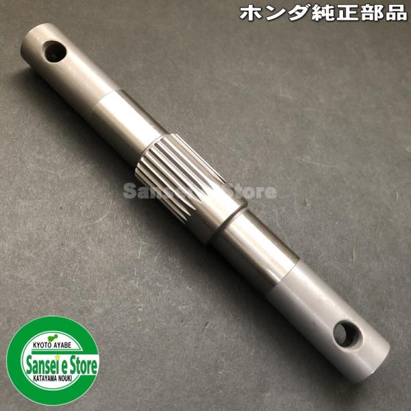 販売終了】 ホンダ 純正部品 こまめ F200,F210用 ロータリーシャフト
