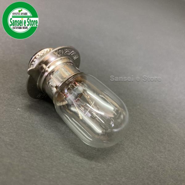クボタ トラクター用部品 ヘッドランプ球 12V25/25W 1個 :34070-99010:サンセイイーストア - 通販 - Yahoo!ショッピング クボタ トラクター用部品 ヘッドランプ球 12V25/25W 1個 :34070-99010:サンセイイーストア - 通販 - Yahoo!ショッピング