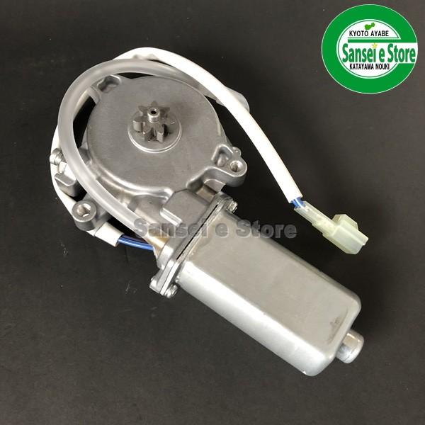 ホンダ 除雪機 部品 モーターAssy.シューター : サンセイイー ホンダ 除雪機 部品 モーターAssy.シューター : サンセイイー