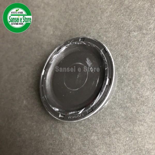 クボタ トラクター用 ロータリーパーツ ゴムシールプラグ チェーンケース用 :70254-54380:サンセイイーストア - 通販 - Yahoo!ショッピング クボタ トラクター用 ロータリーパーツ ゴムシールプラグ チェーンケース用 :70254-54380:サンセイイーストア - 通販 - Yahoo!ショッピング