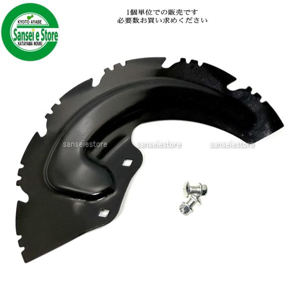 ホンダ 除雪機 部品 HSS1170i,970i スチールセツト,L : サンセイ ホンダ 除雪機 部品 HSS1170i,970i スチールセツト,L : サンセイ
