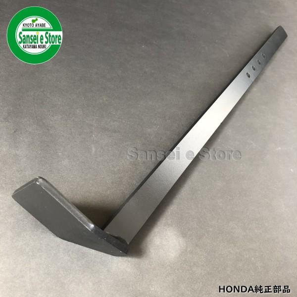 ホンダ 純正 部品 抵抗棒/ドラッグバー : サンセイイーストア - 通販