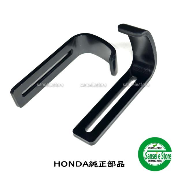 ホンダ 除雪機 純正部品 オーガ スキッド/ソリ お得な2個セット ホンダ 除雪機 純正部品 オーガ スキッド/ソリ お得な2個セット