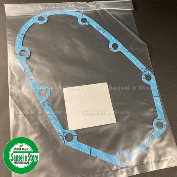 クボタ トラクター用 ロータリーチェーンケース ガスケット ※NR