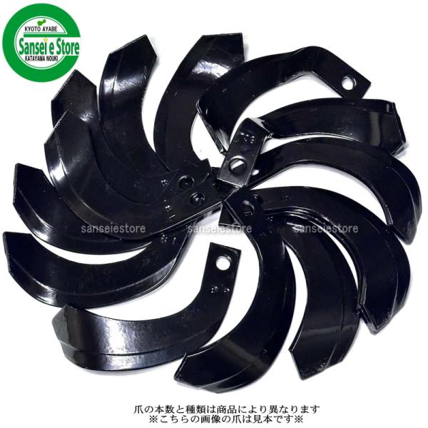 10本組 ヤンマー純正 チビポチ TB3用 純正耕うん爪セット 7S0012 10本組 ヤンマー純正 チビポチ TB3用 純正耕うん爪セット 7S0012