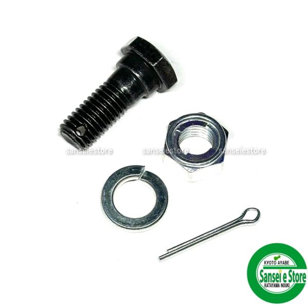 安心のオーレック純正部品ナイフを取り付けるためのボルトセット消耗品になりますのでお早めの交換をオススメします。■セット内容ナイフ取付ボルト：1個ばね座がね：1個UナットM12：1個ワリピン3ｘ25：1個1台に2セット使用されていますので必要...