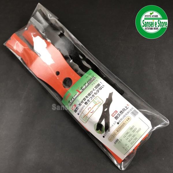 替 刃 スーパーXモア400K 2枚入 : サンセイイーストア - 通販