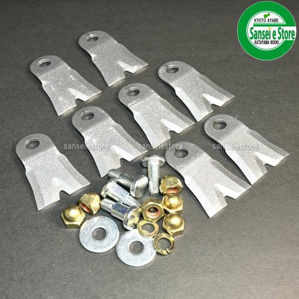 オーレック、共立、やまびこ、アグリップ/ISEKIアグリのスパイダーモア（フリー刃仕様）の純正フリーナイフの替え刃として使用出来ます。信頼の小山金属製でバツグンの切れ味と耐久性もちろん安心の日本製究極の鍛造幅広２段刃で切れ味と耐久性がUP！...