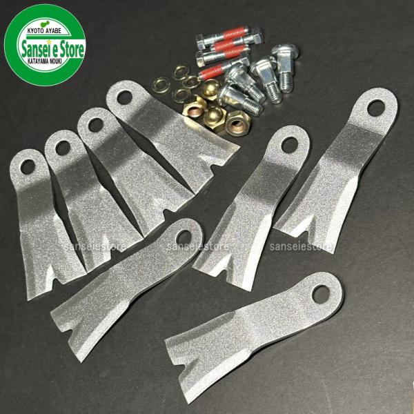 信頼の小山金属製でバツグンの切れ味と耐久性もちろん安心の日本製究極の鍛造幅広２段刃で切れ味と耐久性がUP！オーレック、共立、アグリップのウイングモアのフリー刃仕様の純正フリーナイフの替え刃として使用出来ます【適合機種】WM746F WM73...