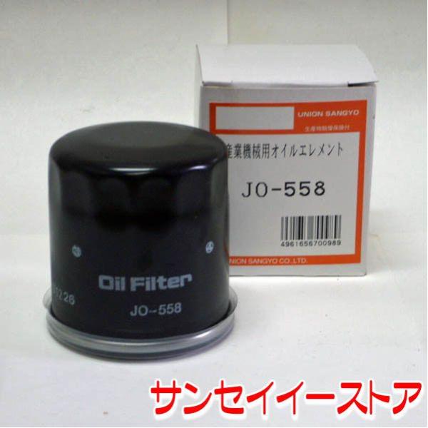 UNION N{^ gN^[B GWICGg JO-558