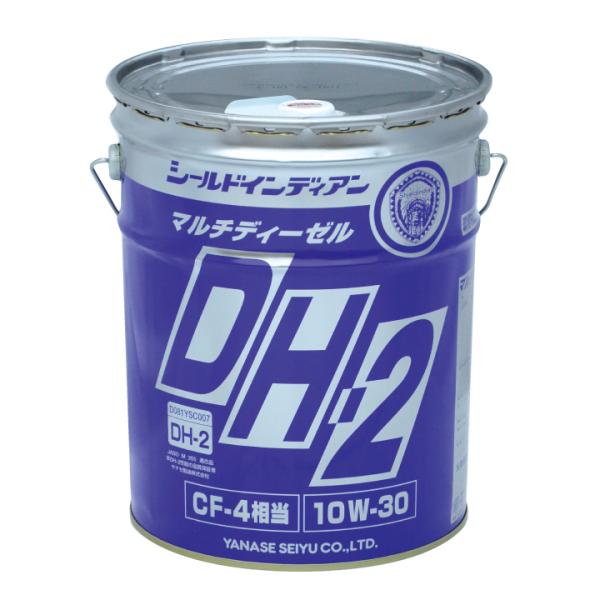 ヤナセ製油 マルチディーゼル DH-2 /20リットル1缶 : サンセイ