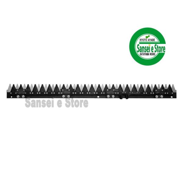 クボタ コンバイン ER320, ER323用 刈取刃 バリカン : サンセイイー