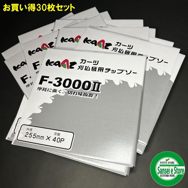 お得な箱買い!日本製 草刈機用 チップソー 替刃 軽くて強い お得な箱買い!日本製 草刈機用 チップソー 替刃 軽くて強い