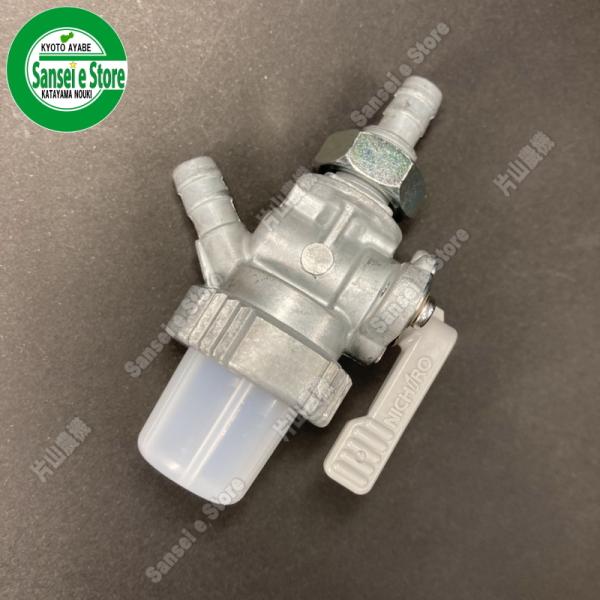 ★クボタ空冷ガソリンポンプ★ クボタ ガソリンエンジン 部品 燃料 コック /品番:EG021-43010