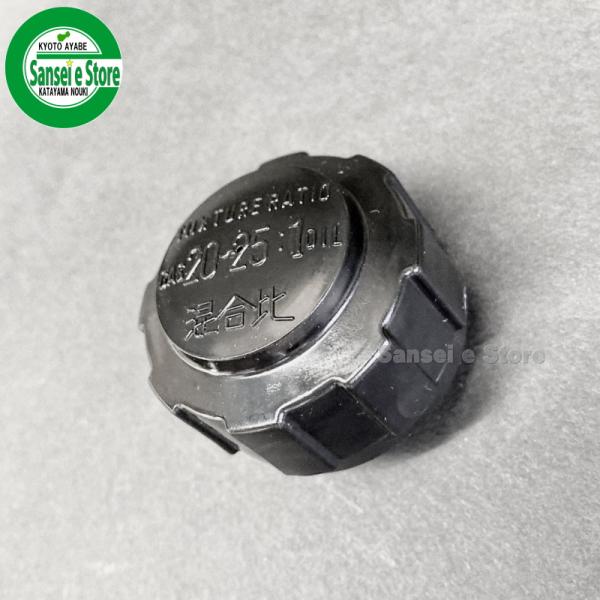 ロビン 2サイクルエンジン用 燃料キャップASSY.(キャップブリーザ付き)です。純正部品です。形状、サイズ等を必ずご確認の上、取り付くかどうかをご判断下さい。【適応型式】ロビンエンジンEC08DC(オーレックスパイダモア SP850)、他...