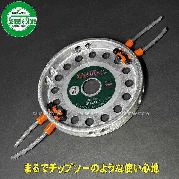 他サイト： ムロヤ製 かんたんうれしい切れ味バツグン ナイロンカッター まる刈りくんの商品画像